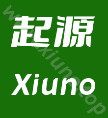 xiuno Origin (修罗·起源) v1.1.5(zaesky_theme_xiunoo)