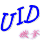 xiuno Top网UID全方位拓展(xiuno_top_moreuid)V1.0